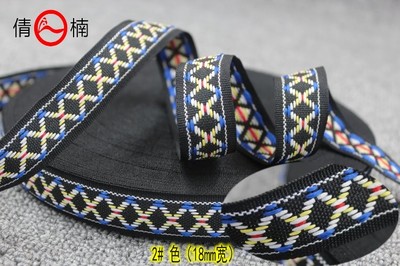 民族風情DIY裝飾 20mm寬彩色提花帶，點亮創意生活