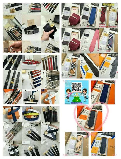 北京高端奢侈品1比1名牌包包工廠 免費供貨，支持一件代發