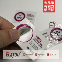 深圳超高頻耐高溫rfid電子標(biāo)簽批發(fā)供應(yīng),rfid標(biāo)簽價(jià)格