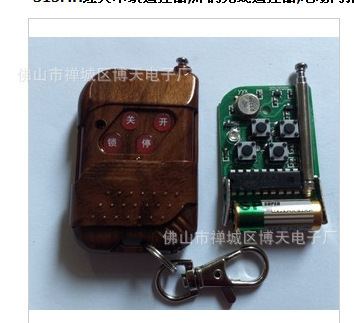 315MH經典木紋遙控器 功能、應用與采購指南